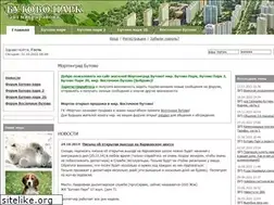 Sites similar to butovopark.com