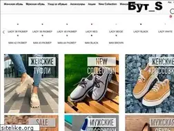 Sites similar to buts.ua