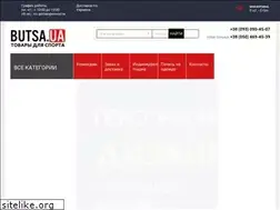 Sites similar to butsa.ua