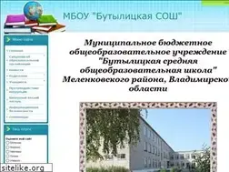 Sites similar to butschool-melen.ucoz.ru