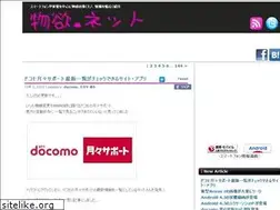 Sites similar to butsu-yoku.net
