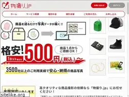 Sites similar to butsu.jp