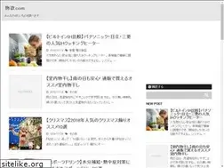 Sites similar to butsu49.com