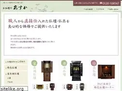 Sites similar to butsudan-a.com