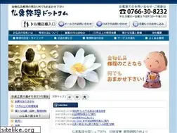 Sites similar to butsugu-syuri.com