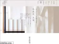 Sites similar to butsui.com
