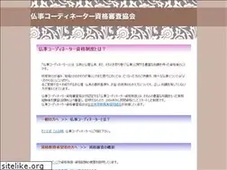 Sites similar to butsuji-coordinator.com