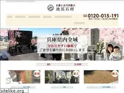 Sites similar to butsuji-ikejiri.com