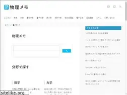 Sites similar to butsurimemo.com