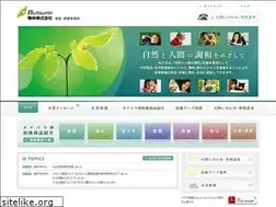 Sites similar to butsurin-eco.jp