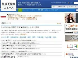 Sites similar to butsuryu-fudosan.com