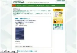 Sites similar to butsuryu-kaiketsu.net