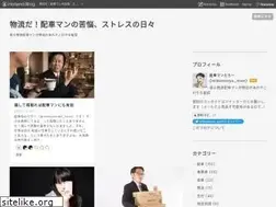 Sites similar to butsuryu.xyz
