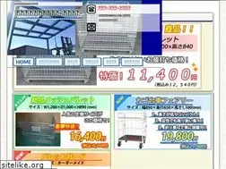 Sites similar to butsuryukiki-kaizen.com