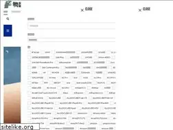 Sites similar to butsuyoku-gadget.com