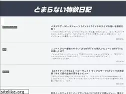 Sites similar to butsuyoku.blog