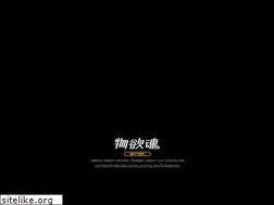 Sites similar to butsuyoku.net
