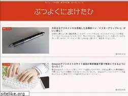 Sites similar to butsuyoku.top