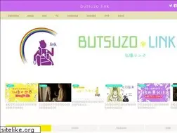 Sites similar to butsuzolink.com