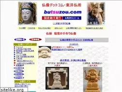 Sites similar to butsuzou.com