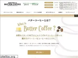 Sites similar to buttercoffee.shop