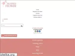 Sites similar to butterfly-flower.ru