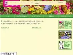 Sites similar to butterfly-garden.jp