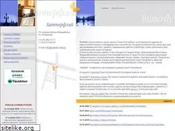 Sites similar to butterfly-hotel.ru