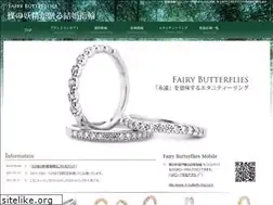 Sites similar to butterfly-ring.com