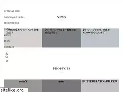 Sites similar to butterflyboard.jp