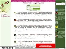 Sites similar to butterflylib.ru