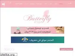 Sites similar to butterflyshopsa.com
