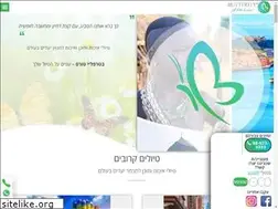 Sites similar to butterflytours.co.il