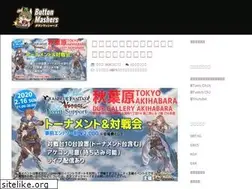 Sites similar to buttonmashers-game.com