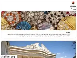 Sites similar to buttono.ir