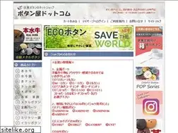 Sites similar to buttonya.com