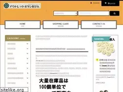 Sites similar to buttonyasan.com