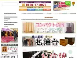 Sites similar to butudan-hannari.com