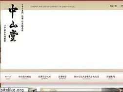 Sites similar to butudan-nakayamadou.com