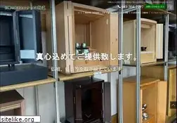 Sites similar to butudan-ya.com