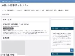 Sites similar to butudangoto.com