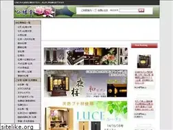 Sites similar to butudanya.jp