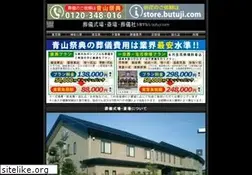 Sites similar to butuji.com