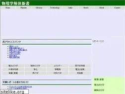 Sites similar to buturigaku.net