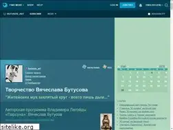 Sites similar to butusov-art.livejournal.com