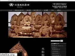 Sites similar to butuzo.jp