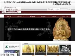 Sites similar to butuzou-ten.com
