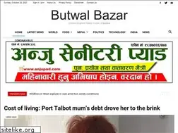 Sites similar to butwalbazar.com