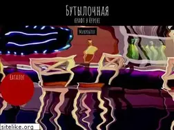 Sites similar to butylochnaya.ru