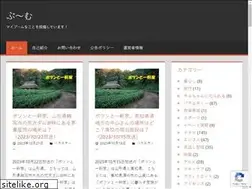Sites similar to buuumu.com